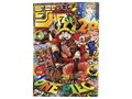 Sezione JP MAG – Shonen jump Luffy meet (Issue 33)
