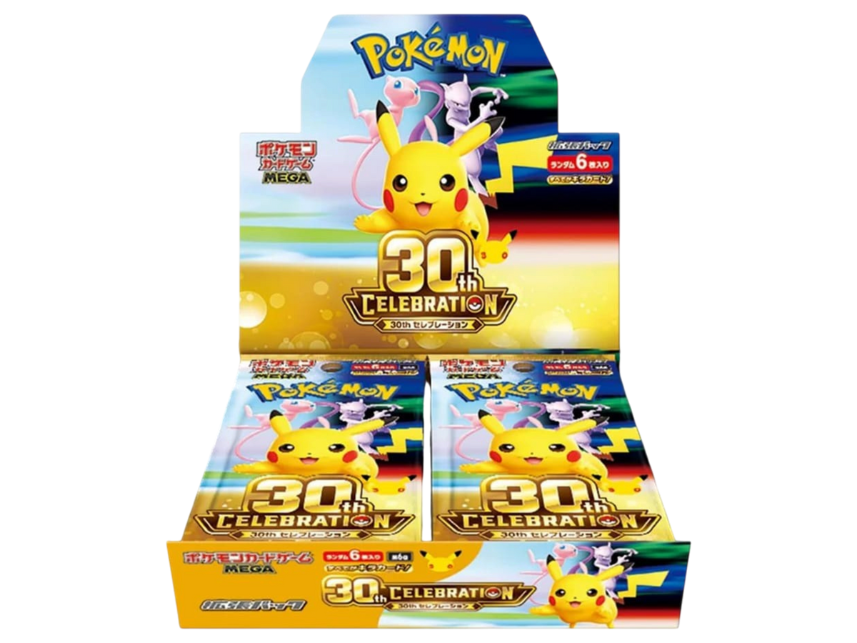 Sezione JP PKM – 30th Anniversary Box