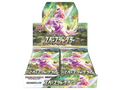 Sezione JP PKM – Space Juglers