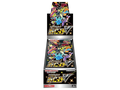 Sezione JP PKM – Shiny Star V