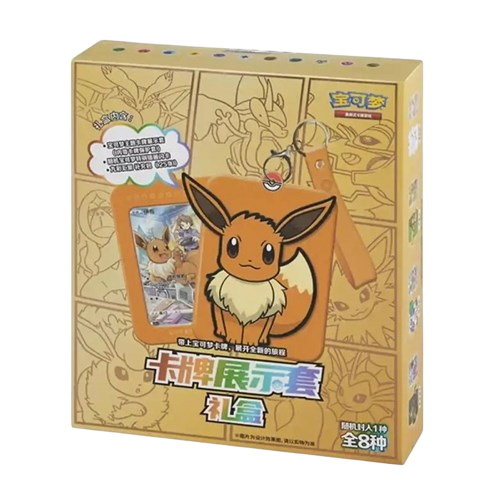POKEMON - Evee Gift Box (CHN)