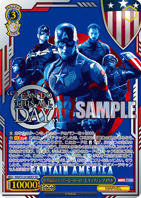 Weiss Schwarz MARVEL Vol.3 - Box 12 Packs (JPN)