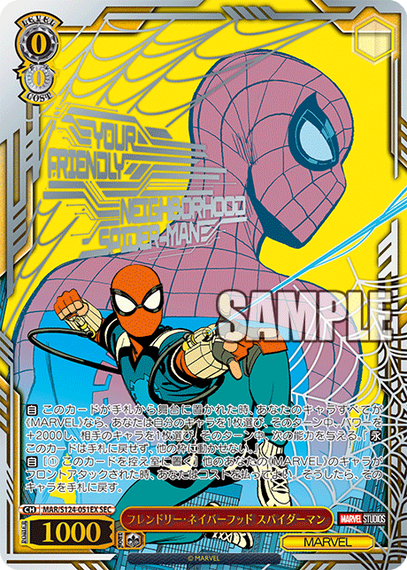 Weiss Schwarz MARVEL Vol.3 - Box 12 Packs (JPN)