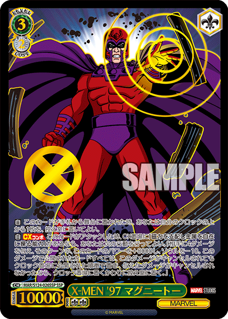 Weiss Schwarz MARVEL Vol.3 - Box 12 Packs (JPN)