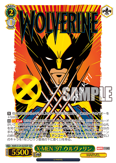 Weiss Schwarz MARVEL Vol.3 - Box 12 Packs (JPN)
