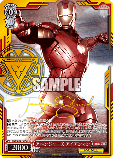 Weiss Schwarz MARVEL Vol.3 - Box 12 Packs (JPN)