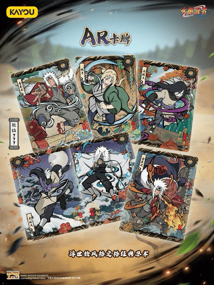 Naruto Kayou T4W8 Box Cinese Booster Box | Carte Naruto Kayou
