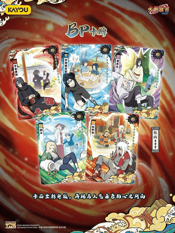 Naruto Kayou T4W8 Box Cinese Booster Box | Carte Naruto Kayou