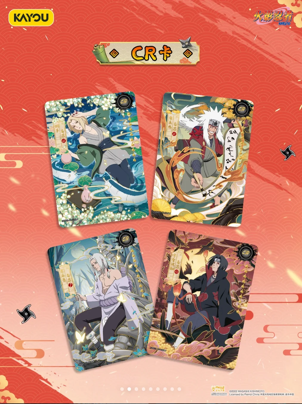 Naruto Kayou T2W9 Box Inglese Booster Box | Carte Naruto Kayou