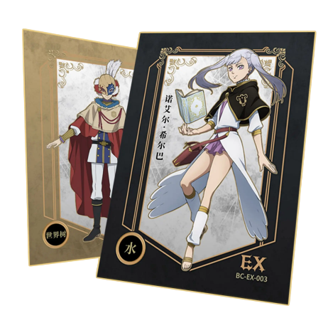 Black Clover - official box Kabao