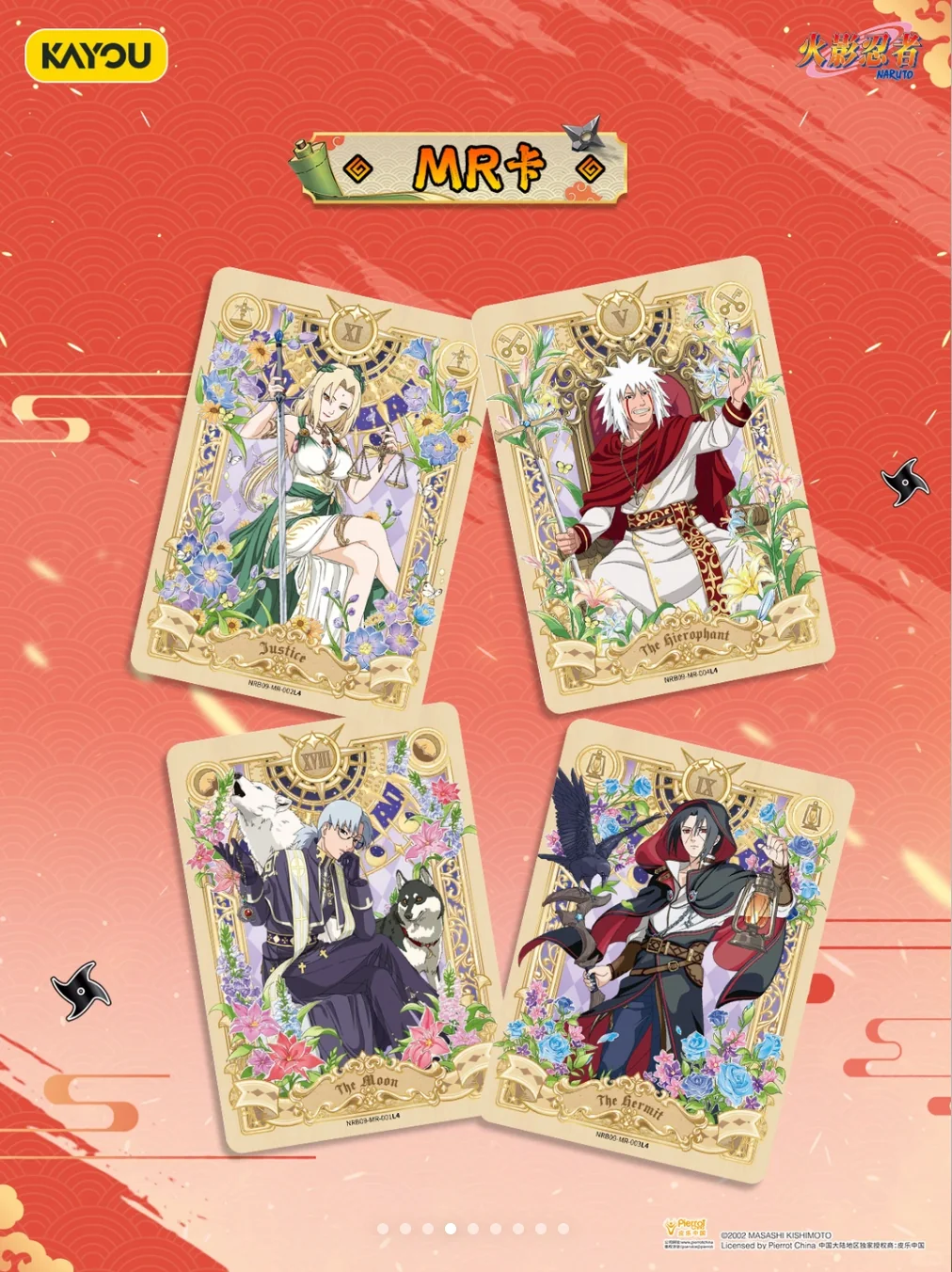 Naruto Kayou T2W9 Box Inglese Booster Box | Carte Naruto Kayou