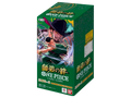 Sezione JP OP – OP12