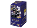 Sezione JP OP – OP10