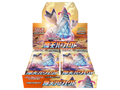 Sezione JP PKM – Skyscraping perfection