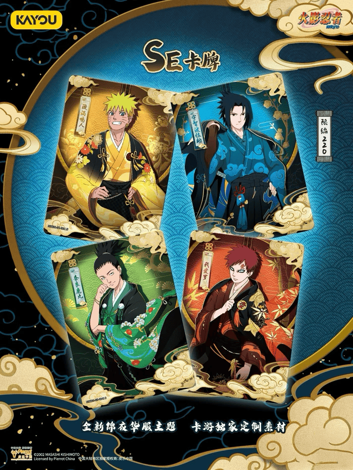Naruto Kayou T4W8 Box Cinese Booster Box | Carte Naruto Kayou