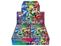 Sezione JP PKM – Triplet beat