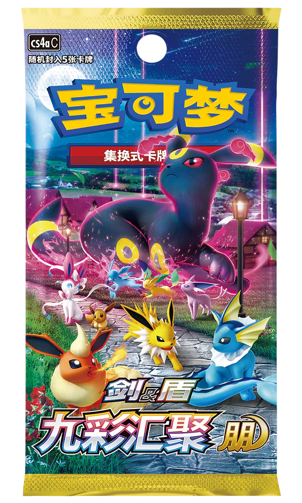 POKEMON - Evee Gift Box (CHN)