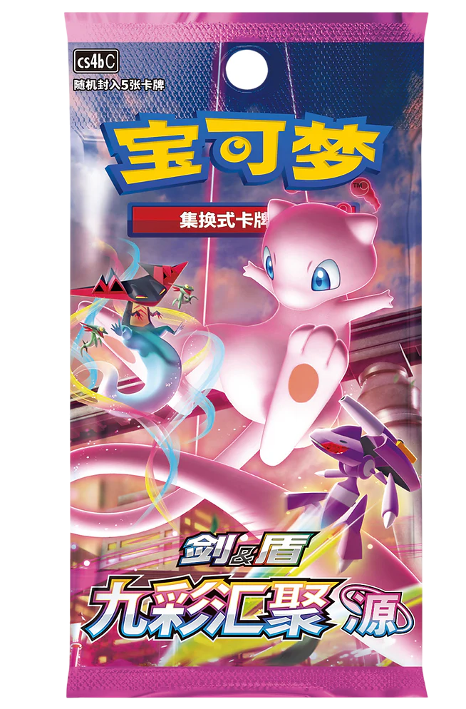 POKEMON - Evee Gift Box (CHN)