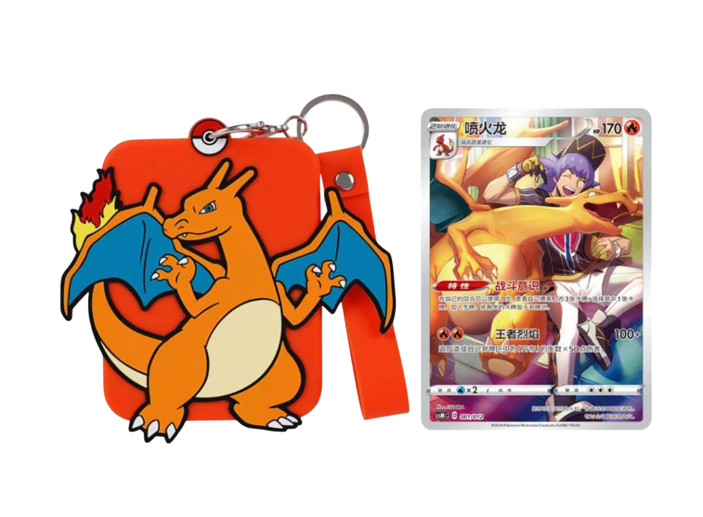 POKEMON - Charizard Gift Box (CHN)