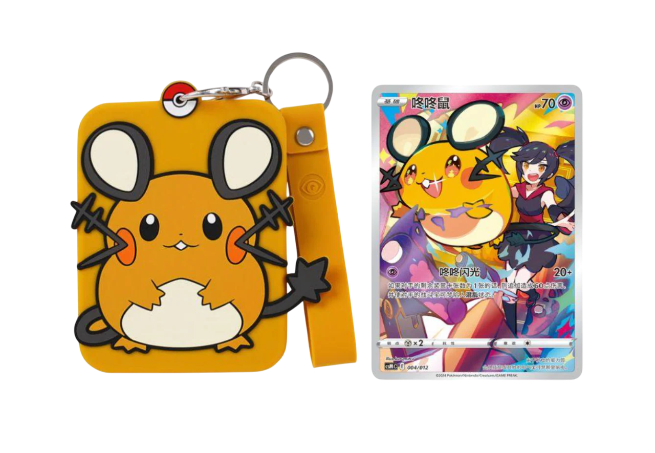 POKEMON - Charizard Gift Box (CHN)