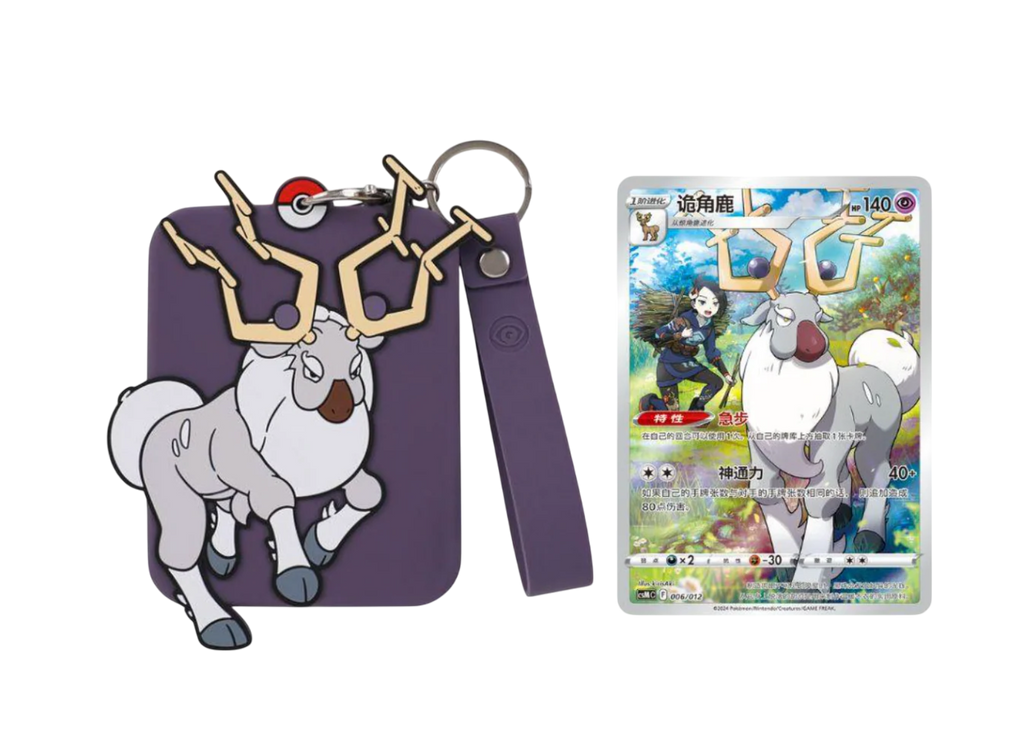POKEMON - Charizard Gift Box (CHN)
