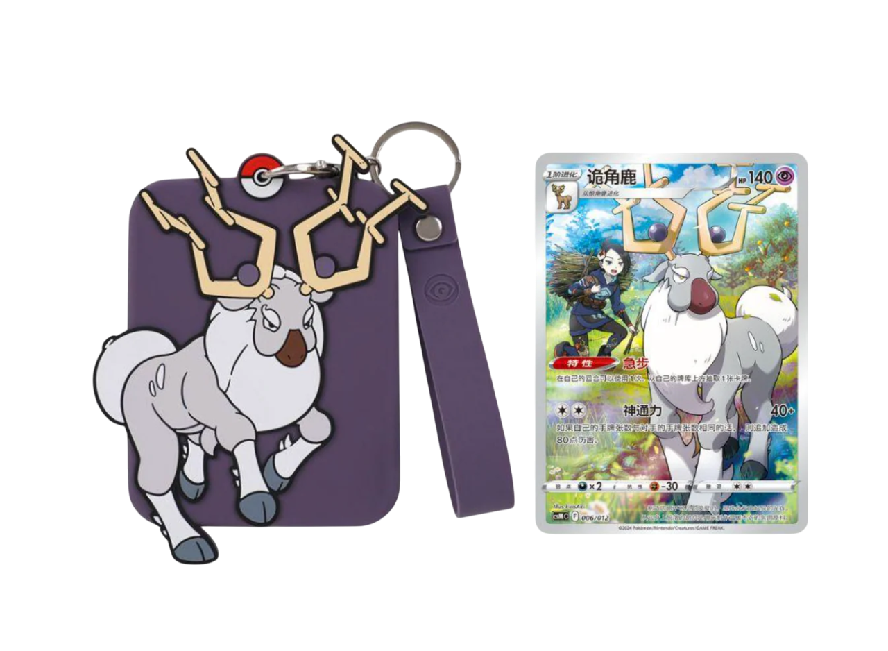 POKEMON - Charizard Gift Box (CHN)