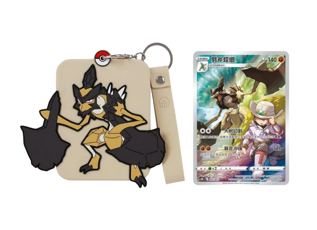 POKEMON - Charizard Gift Box (CHN)