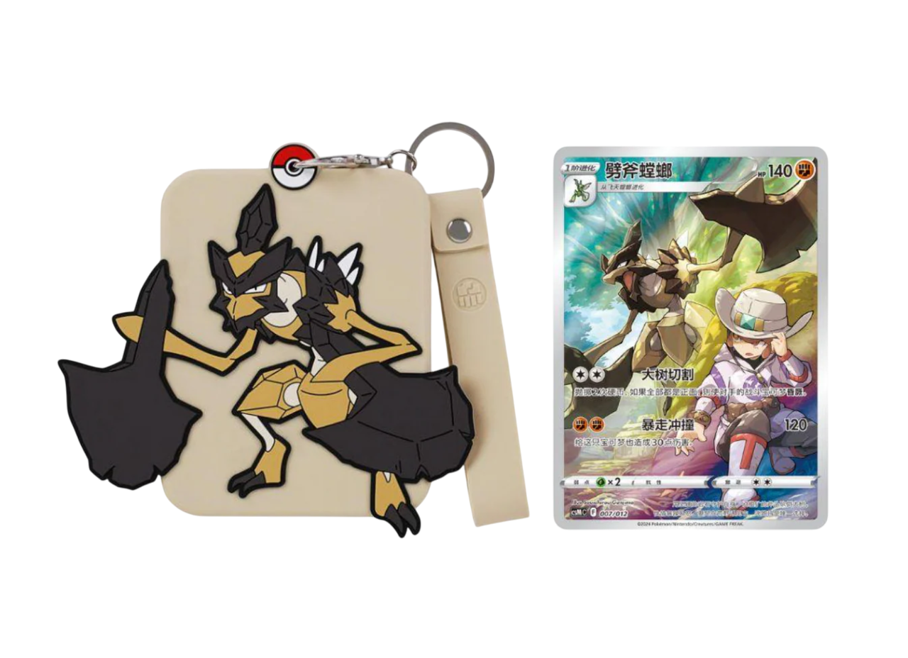 POKEMON - Charizard Gift Box (CHN)