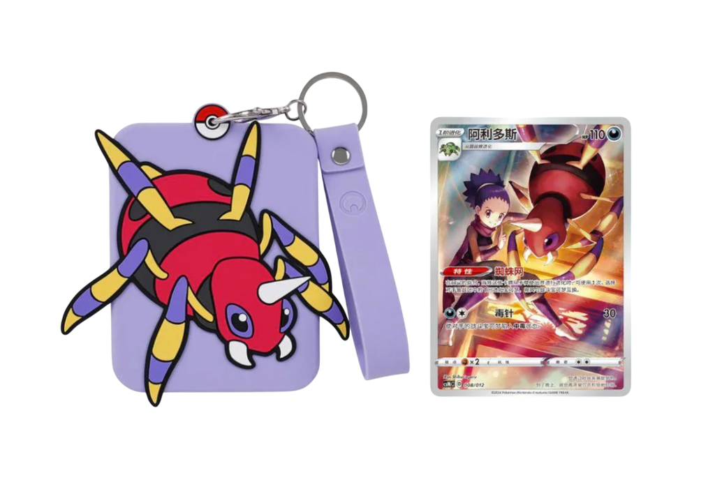 POKEMON - Charizard Gift Box (CHN)
