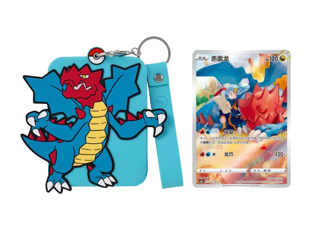 POKEMON - Charizard Gift Box (CHN)