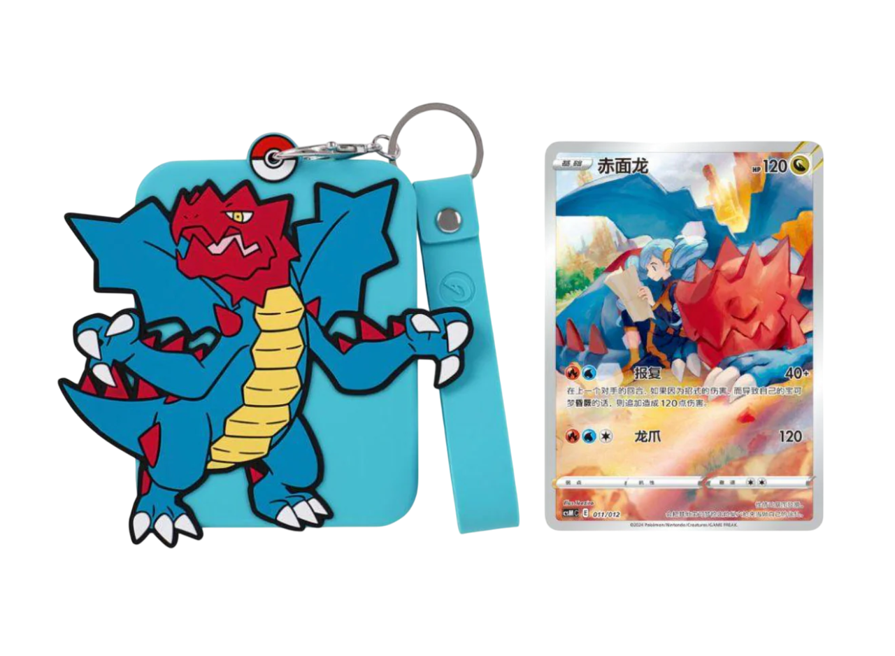 POKEMON - Charizard Gift Box (CHN)