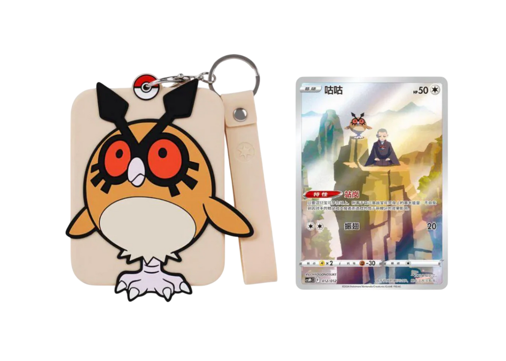 POKEMON - Charizard Gift Box (CHN)