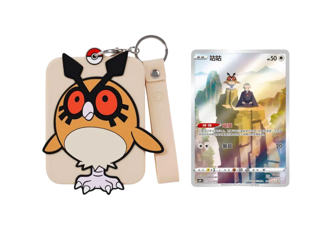 POKEMON - Charizard Gift Box (CHN)
