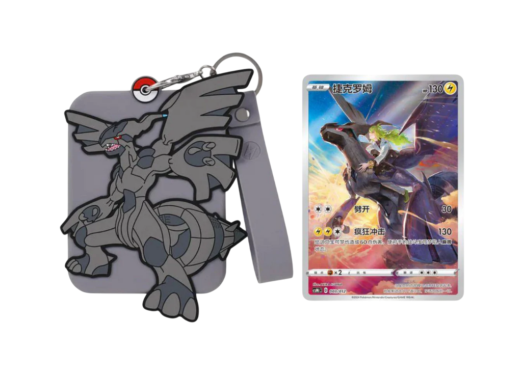 POKEMON - Charizard Gift Box (CHN)