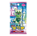 Pokemon Gem Pack VOL.5 Simplified Chinese Display Card Box Sealed