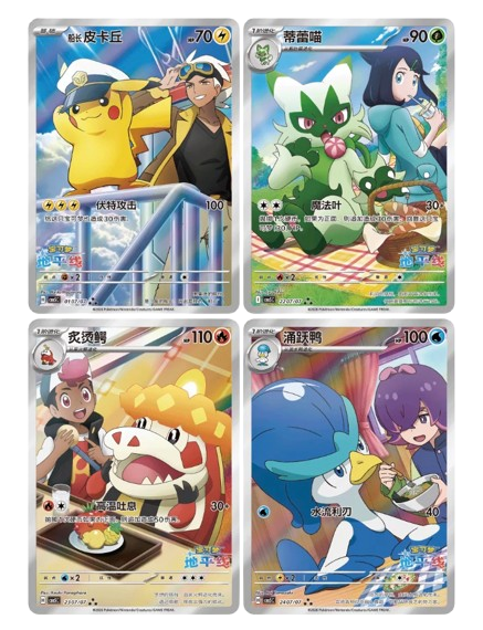 Pokemon Gem Pack VOL.5 Simplified Chinese Display Card Box Sealed