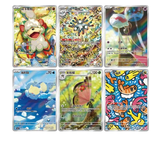 Pokemon Gem Pack VOL.5 Simplified Chinese Display Card Box Sealed