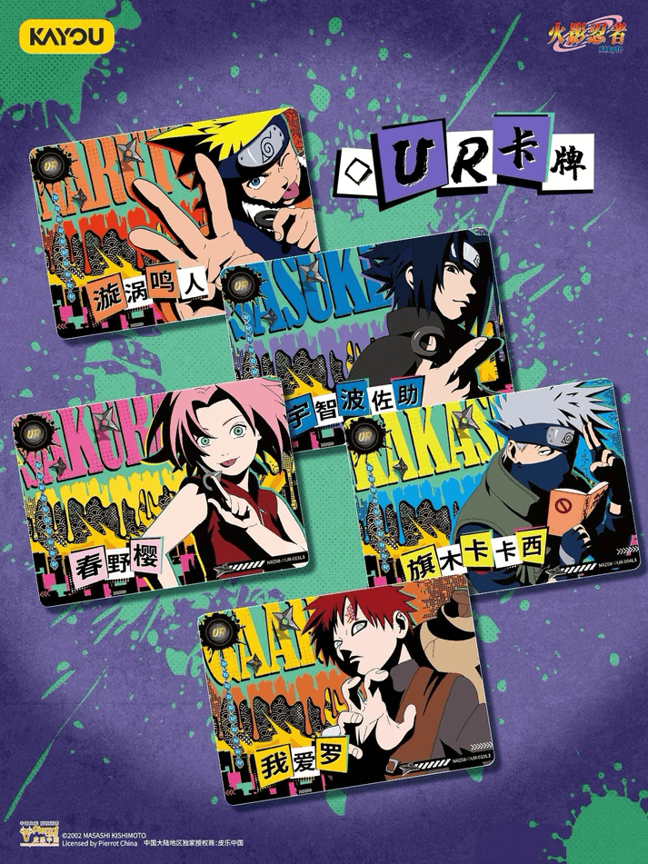 Naruto Kayou T4W8 Box Cinese Booster Box | Carte Naruto Kayou