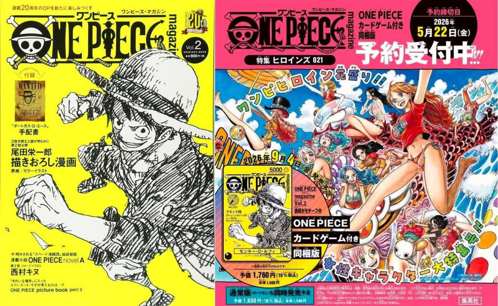 [PREORDINE!] Promo Luffy ST29-001 (JAP) | One Piece Magazine 21 Heroine Special
