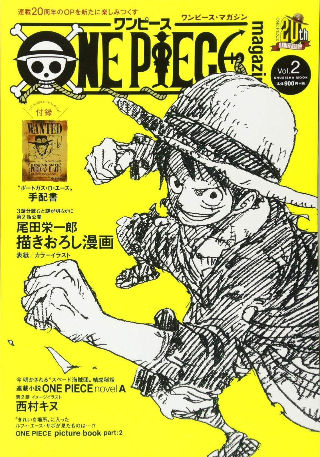 [PREORDINE!] Promo Luffy ST29-001 (JAP) | One Piece Magazine 21 Heroine Special